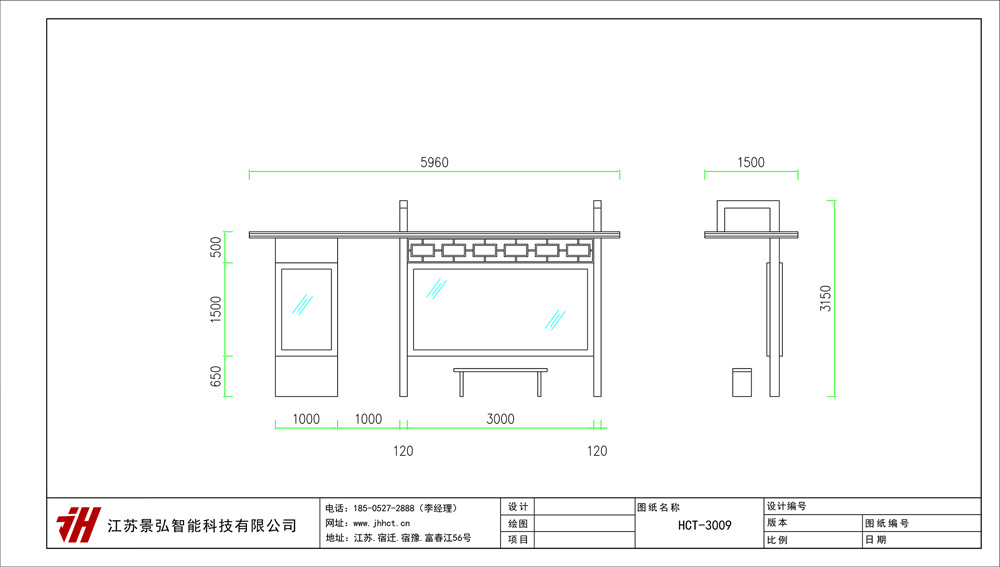 HCT-3009.jpg